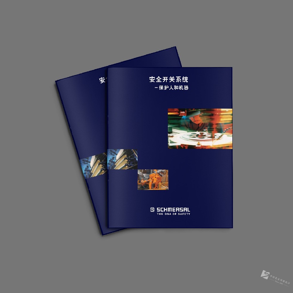 工業(yè)安全開(kāi)關(guān)騎馬釘畫(huà)冊(cè)設(shè)計(jì)印刷案例