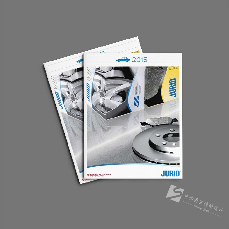 車用零配件廣告畫冊設(shè)計(jì)印刷案例