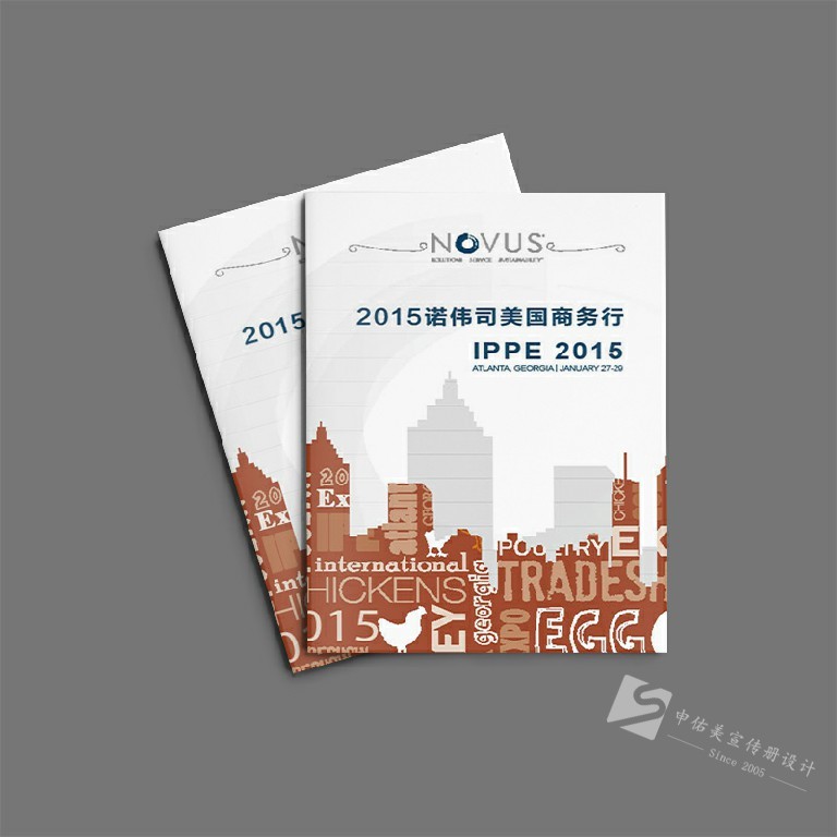 企業(yè)商務(wù)內(nèi)刊案例畫冊設(shè)計印刷