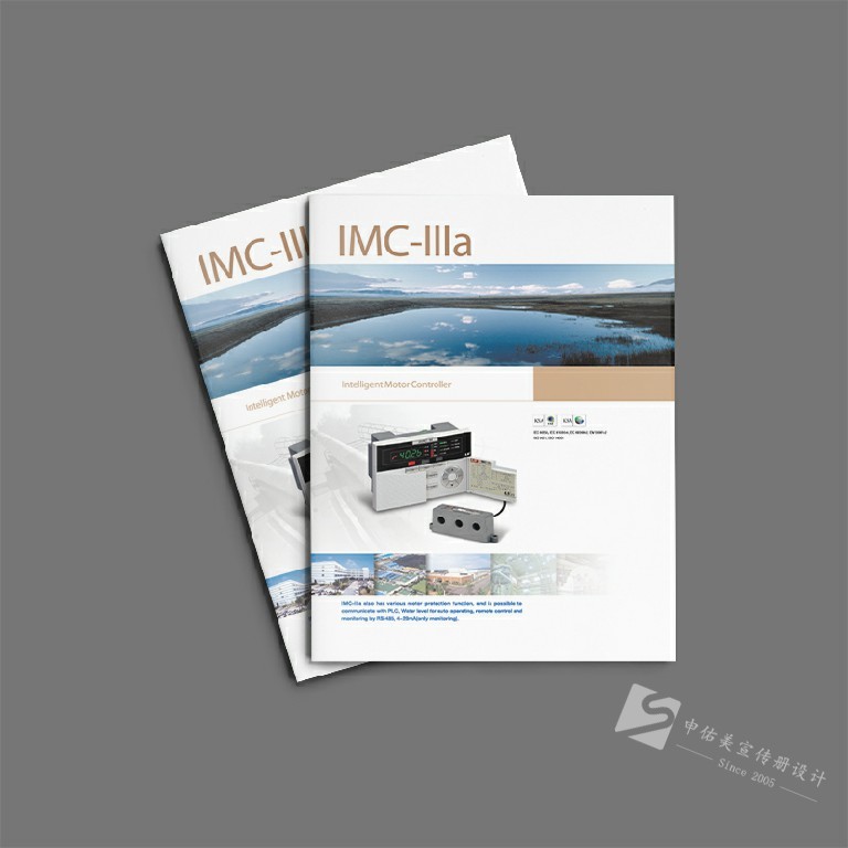 工業(yè)品宣傳冊平面設(shè)計方案