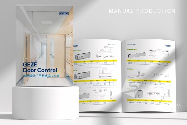 企業(yè)畫冊設(shè)計印刷技術(shù)介紹