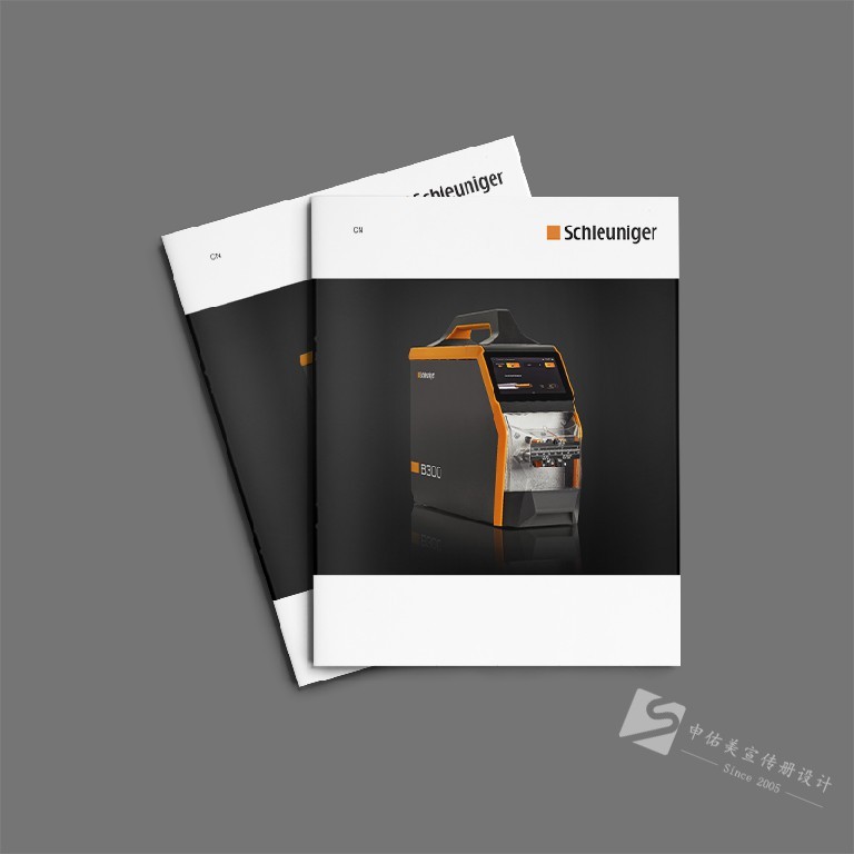 機械產(chǎn)品型錄手冊設(shè)計印刷案例