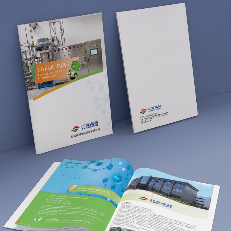 綠色清新醫(yī)藥工程企業(yè)宣傳畫冊設計案例鑒賞