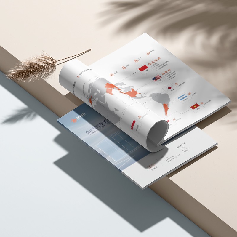 探索畫冊設(shè)計(jì)費(fèi)用-能源行業(yè)宣傳冊定制案例賞析