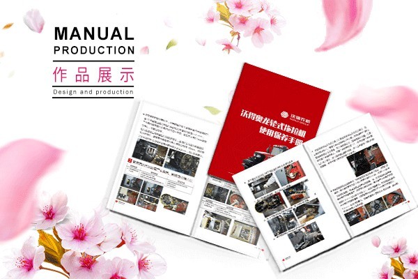 中國傳統(tǒng)元素在平面設(shè)計(jì)中的應(yīng)用適合哪類宣傳品？