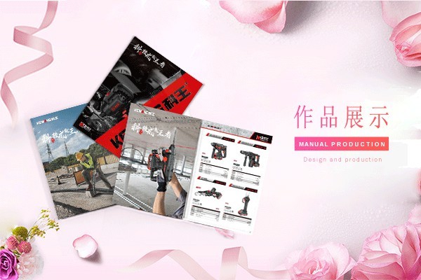 畫(huà)冊(cè)公司對(duì)于二維碼的矢量化有什么方法？