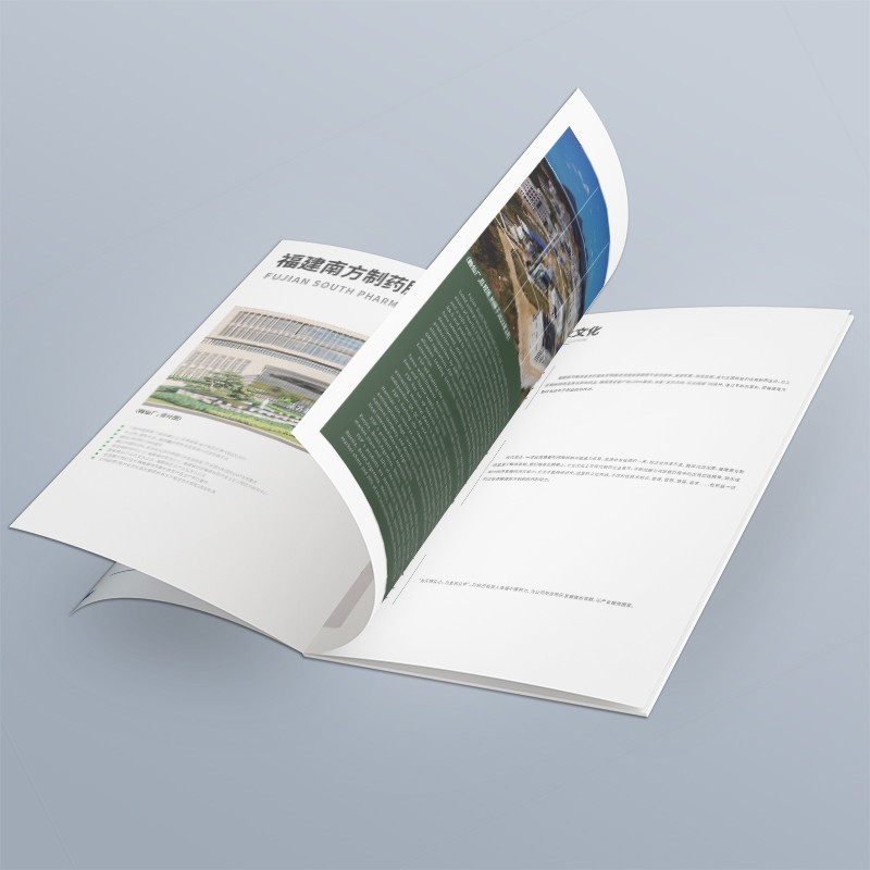 醫(yī)療畫冊設(shè)計案例