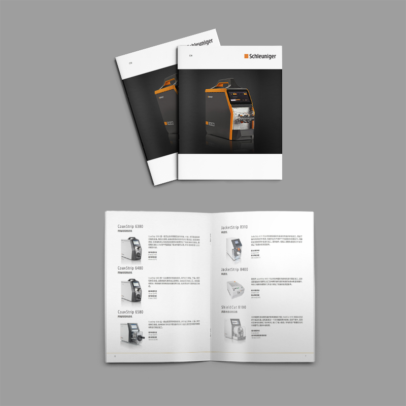 中英文混排畫冊的7個(gè)排版禁忌