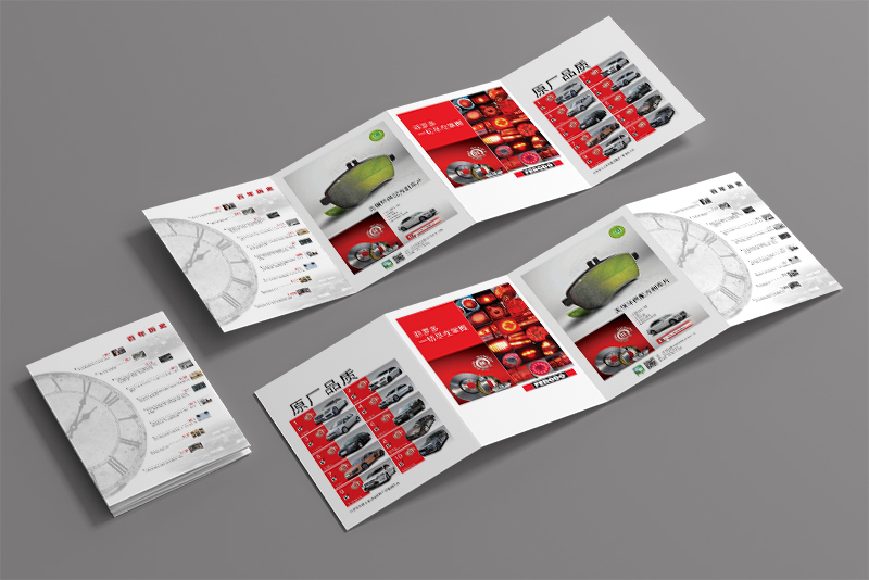 汽車(chē)剎車(chē)片產(chǎn)品宣傳四折頁(yè)設(shè)計(jì)